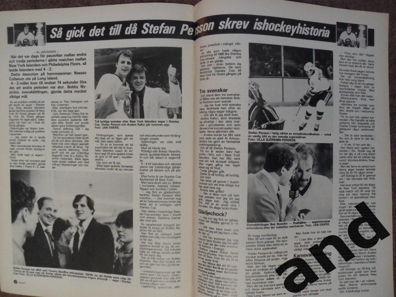 журнал Хоккей (Швеция) № 6 (1980) 2
