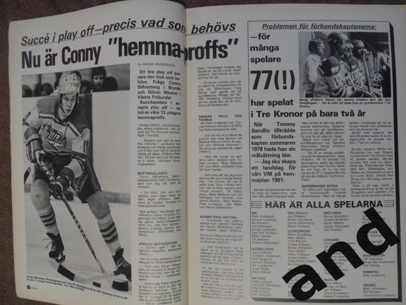 журнал Хоккей (Швеция) № 6 (1980) 6