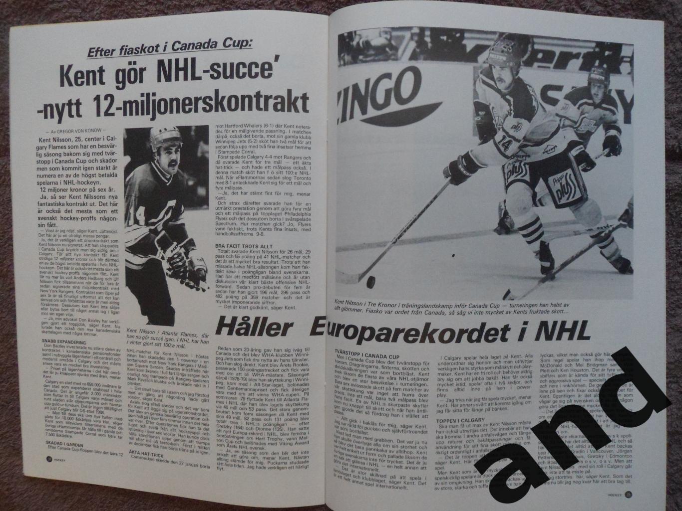 журнал Хоккей (Швеция) № 5 (1982) 4