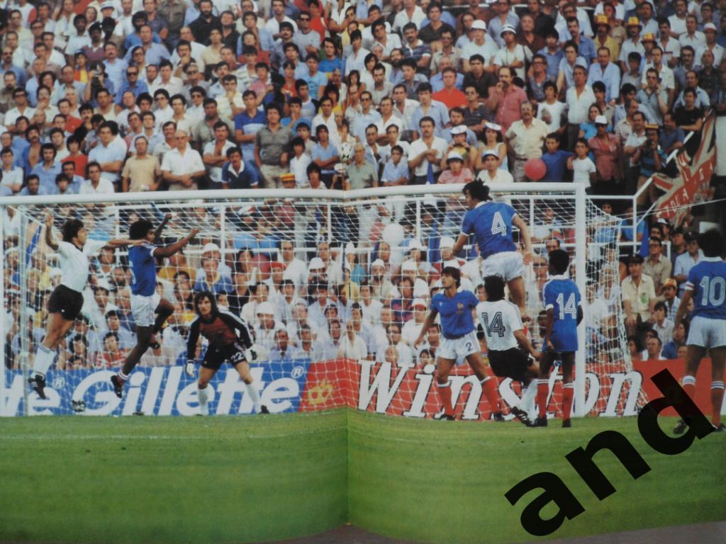 книга-фотоальбом: П. Брайтнер - Чемпионат мира по футболу 1982 7