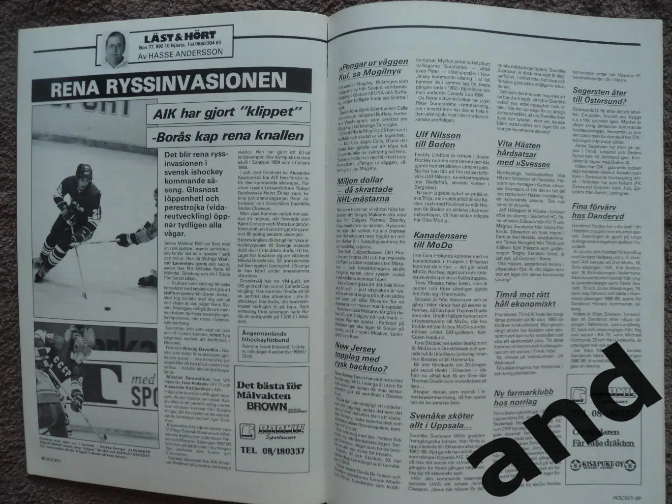 журнал Хоккей (Швеция) № 6 (1989) 4