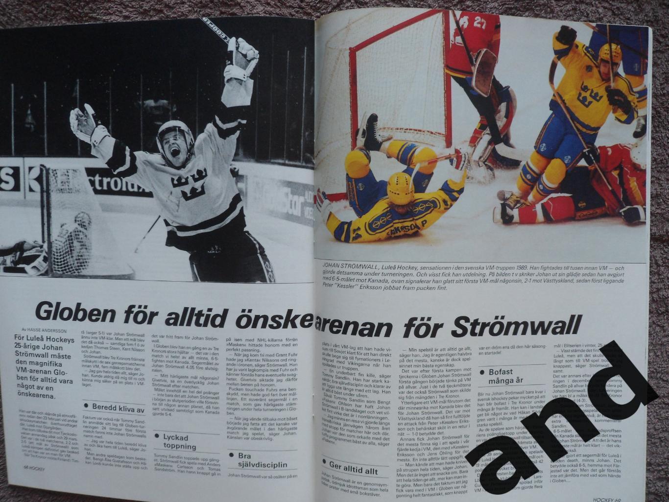 журнал Хоккей (Швеция) Спецвыпуск : Чемпионат мира 1989 5