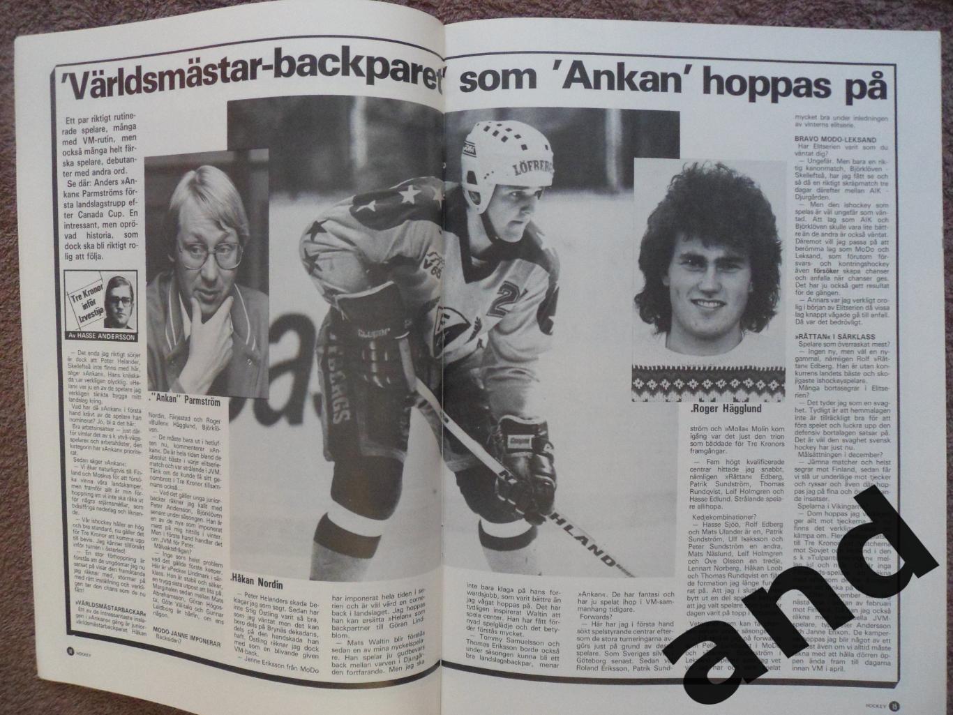 журнал Хоккей (Швеция) № 9 (1981) 3