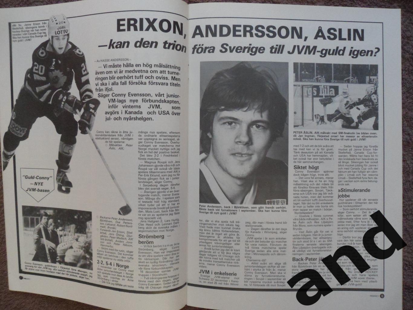 журнал Хоккей (Швеция) № 9 (1981) 5