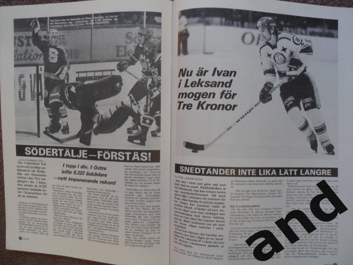 журнал Хоккей (Швеция) № 9 (1981) 6