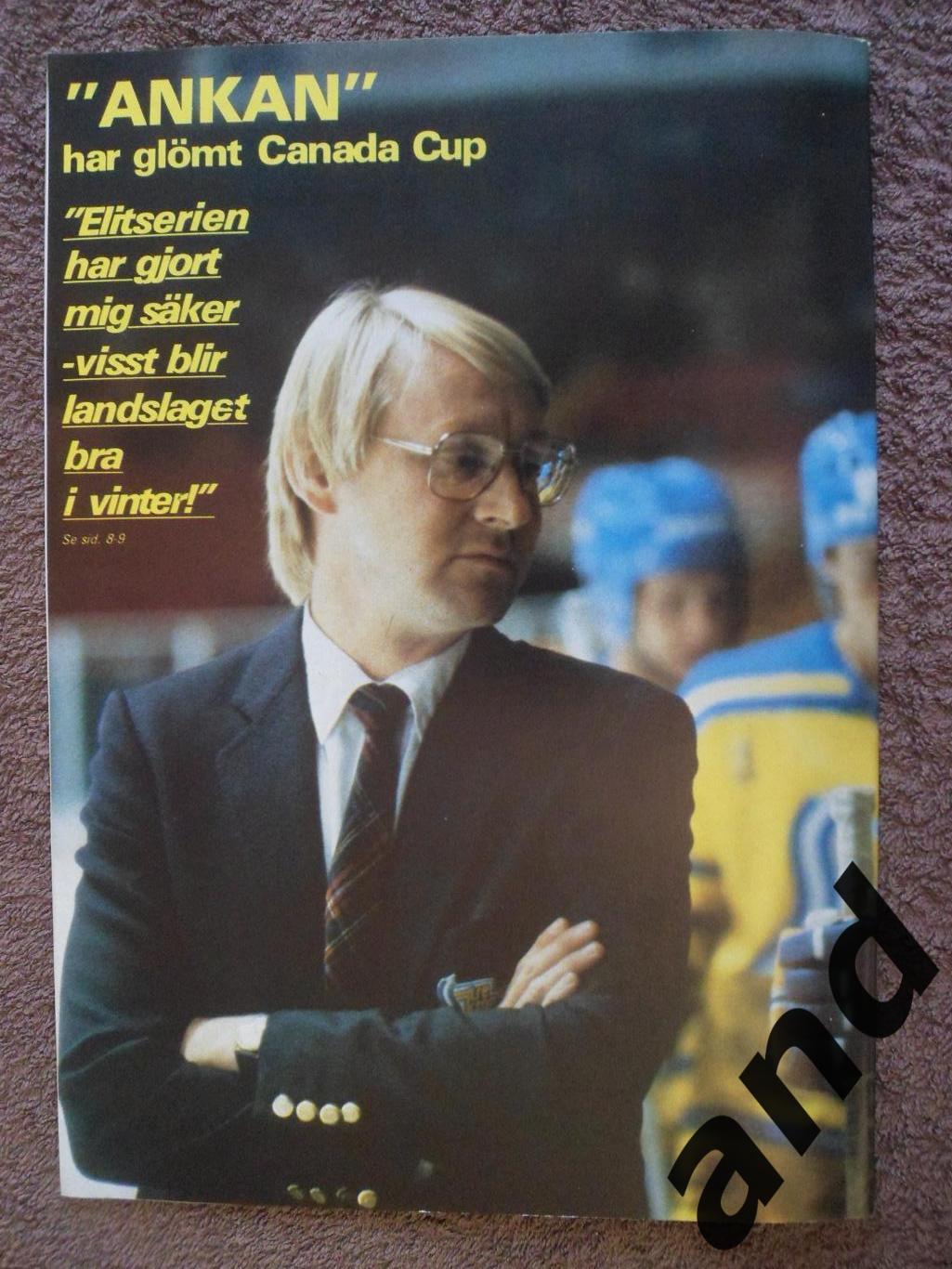 журнал Хоккей (Швеция) № 8 (1981) 7