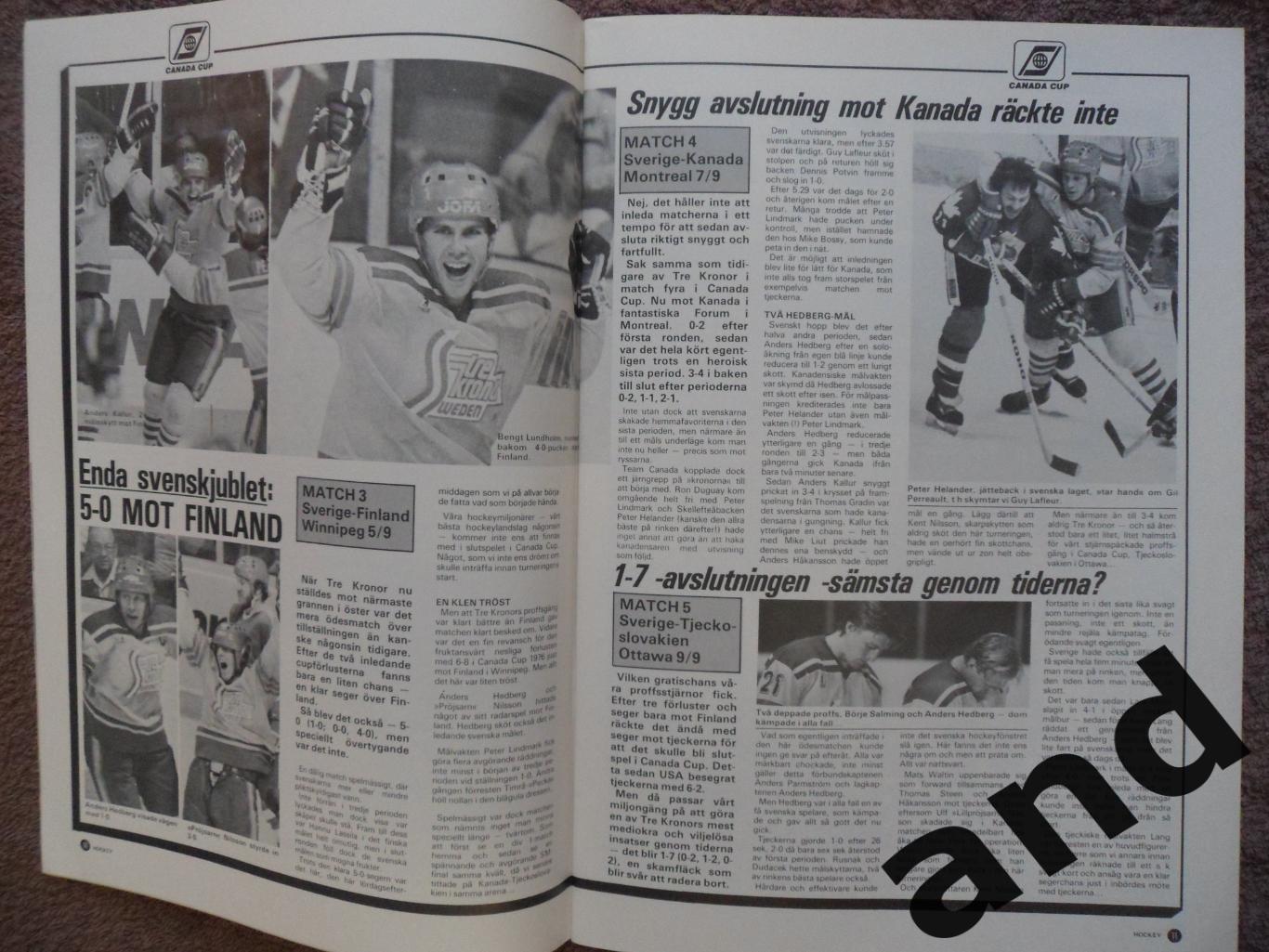 журнал Хоккей (Швеция) № 7 (1981) кубок Канады 5