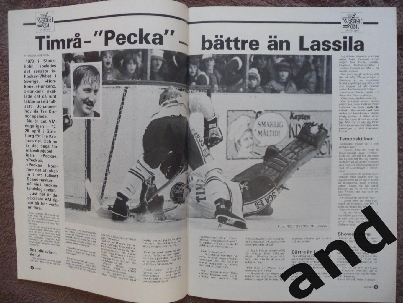 журнал Хоккей (Швеция) № 3 (1981) чемпионат мира 6