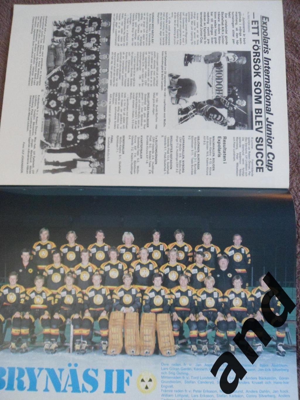 журнал Хоккей (Швеция) № 2 (1981) 2