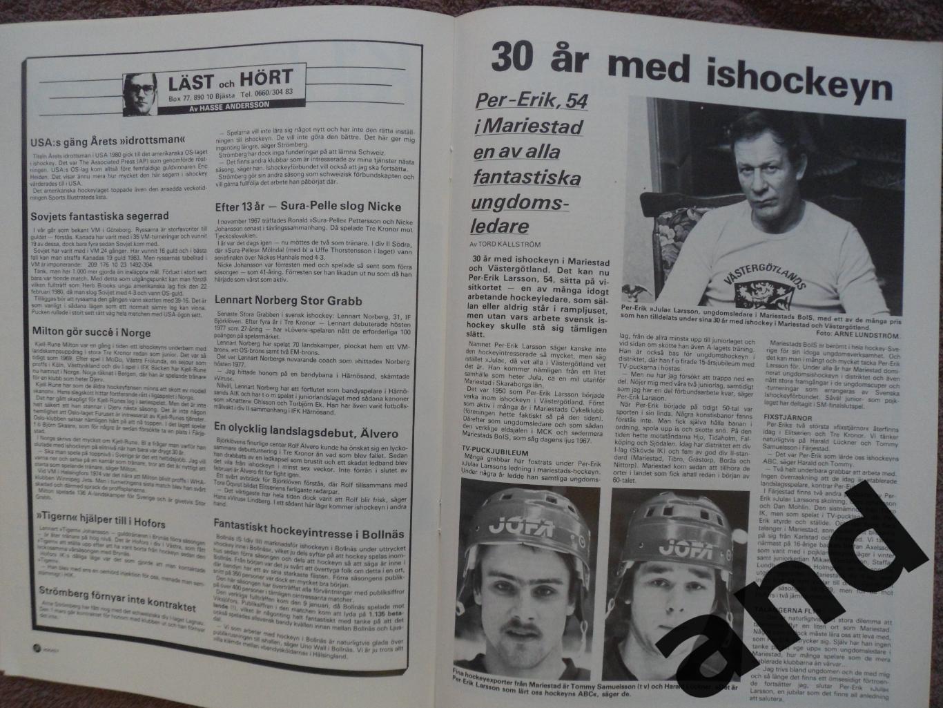 журнал Хоккей (Швеция) № 1 (1981) 6