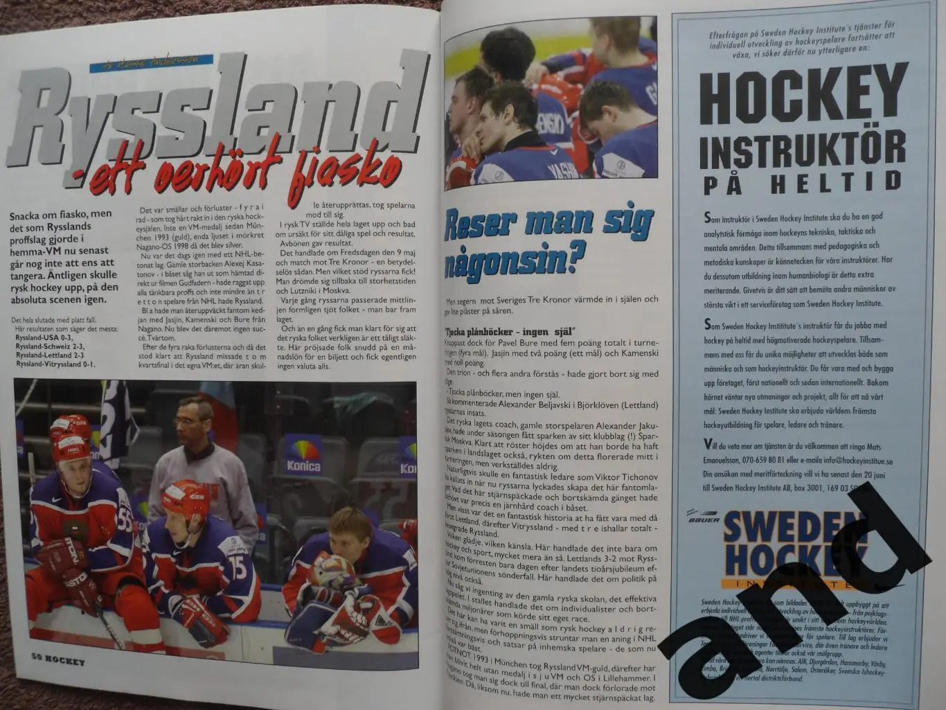 журнал Хоккей (Швеция) № 5 (2000) 1