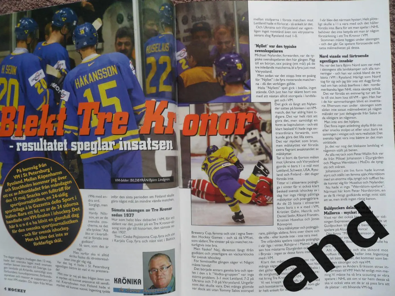журнал Хоккей (Швеция) № 5 (2000) 5