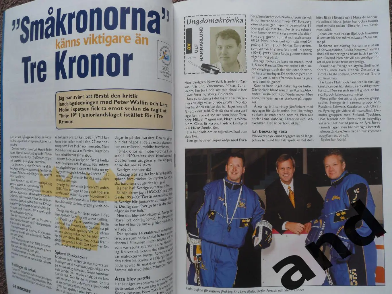 журнал Хоккей (Швеция) № 11 (1999) большой постер сб. Швеции 5