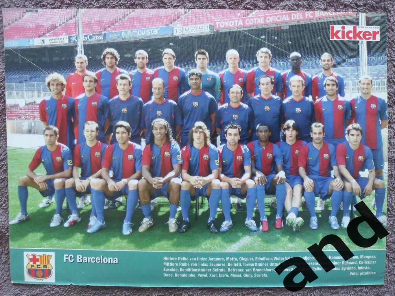 постер Барселона 2006 Kicker