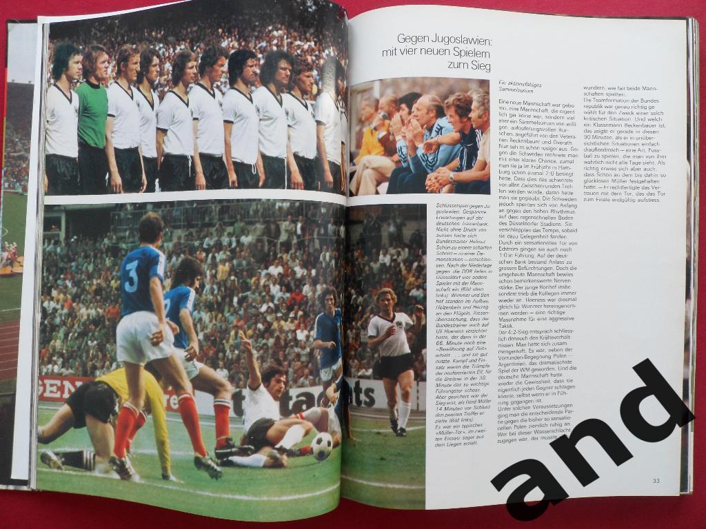 книга-фотоальбом Чемпионат мира по футболу 1974 г. (2-й том) 2