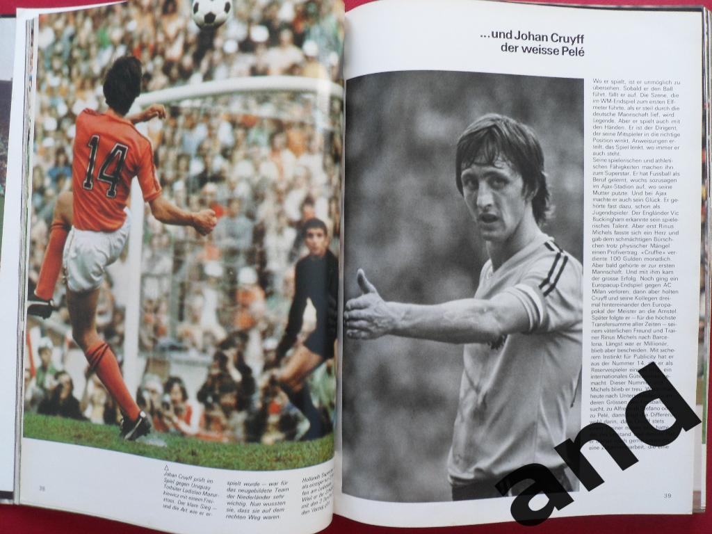 фотоальбом Чемпионат мира по футболу 1974 г. (2-й том) 3