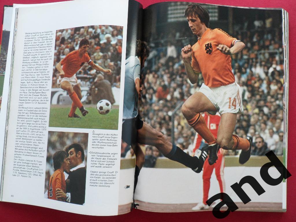 фотоальбом Чемпионат мира по футболу 1974 г. (2-й том) 4