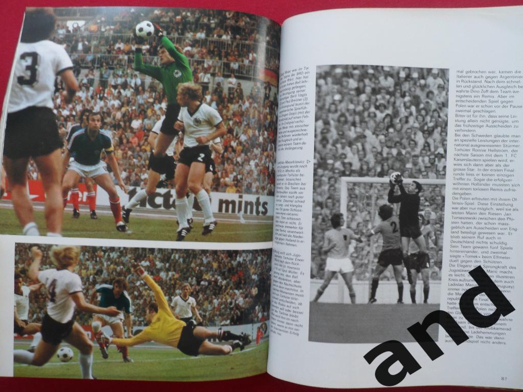 фотоальбом Чемпионат мира по футболу 1974 г. (2-й том) 5