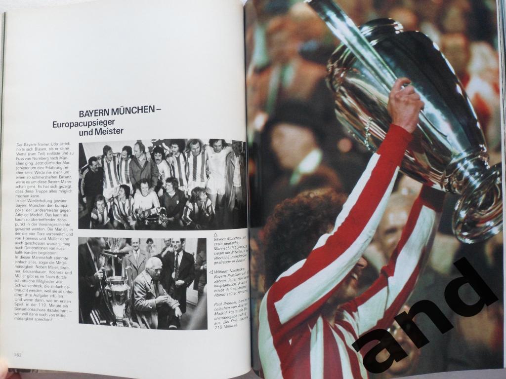 книга-фотоальбом Чемпионат мира по футболу 1974 г. (2-й том) 7