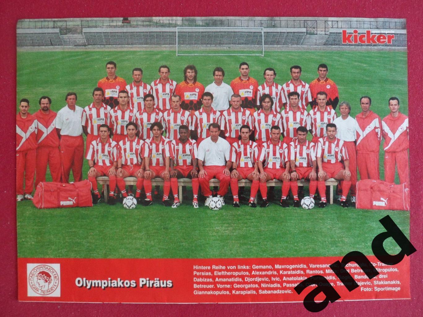 постер Олимпиакос 1997 Kicker