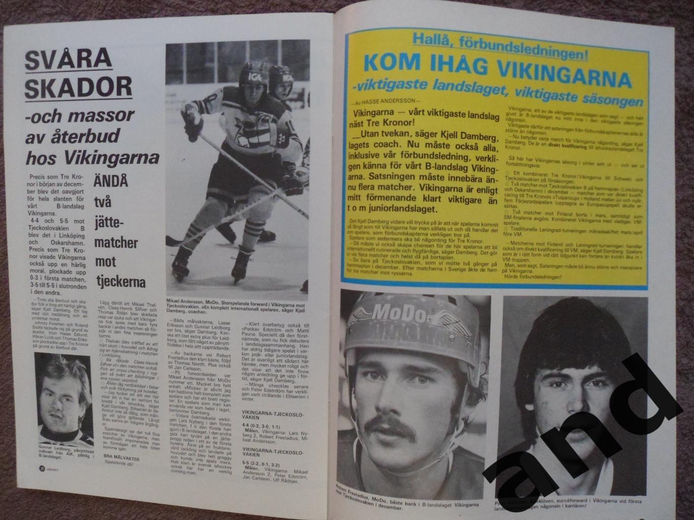 журнал Хоккей (Швеция) № 10 (1981) 1