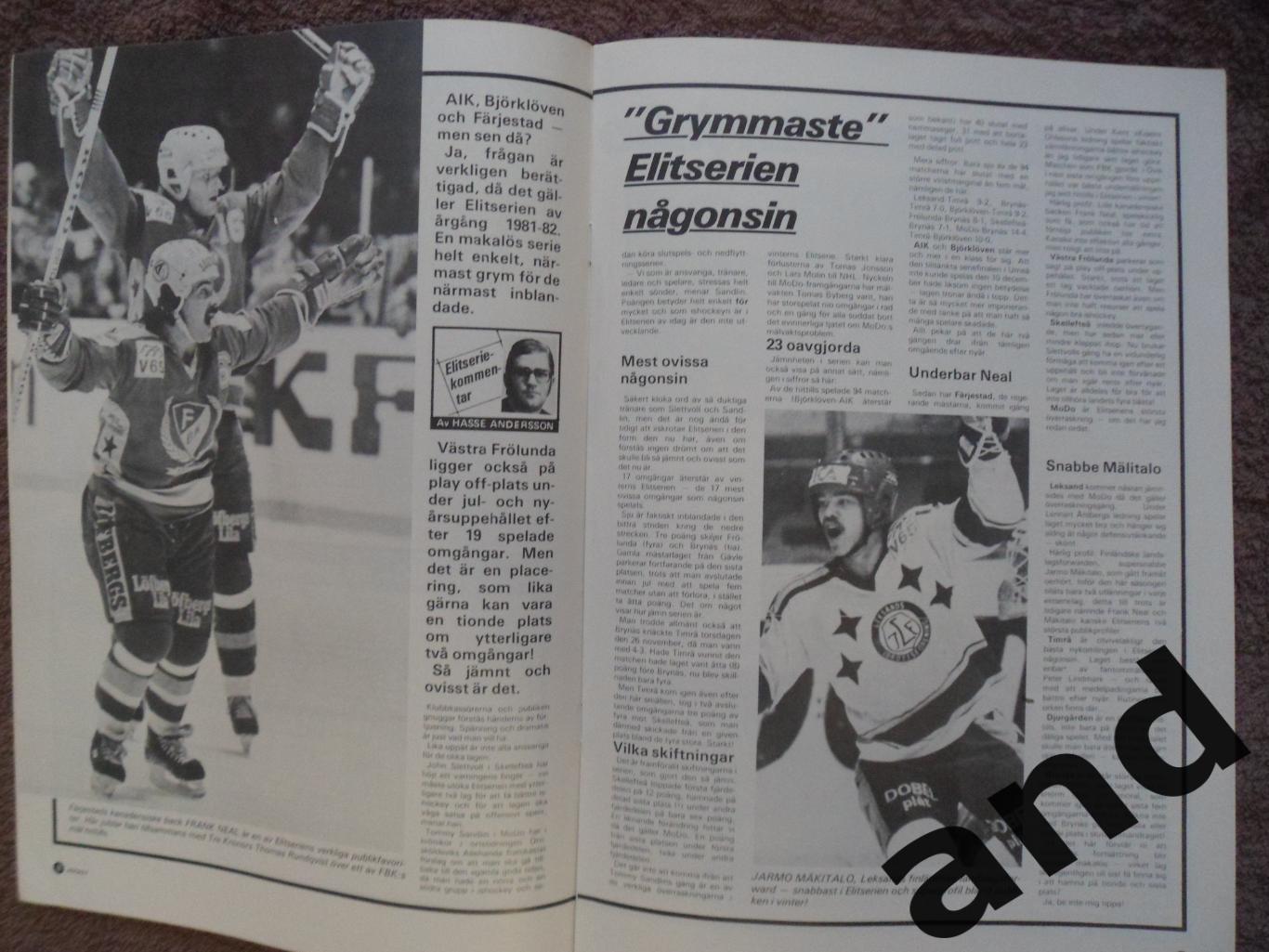 журнал Хоккей (Швеция) № 10 (1981) 4