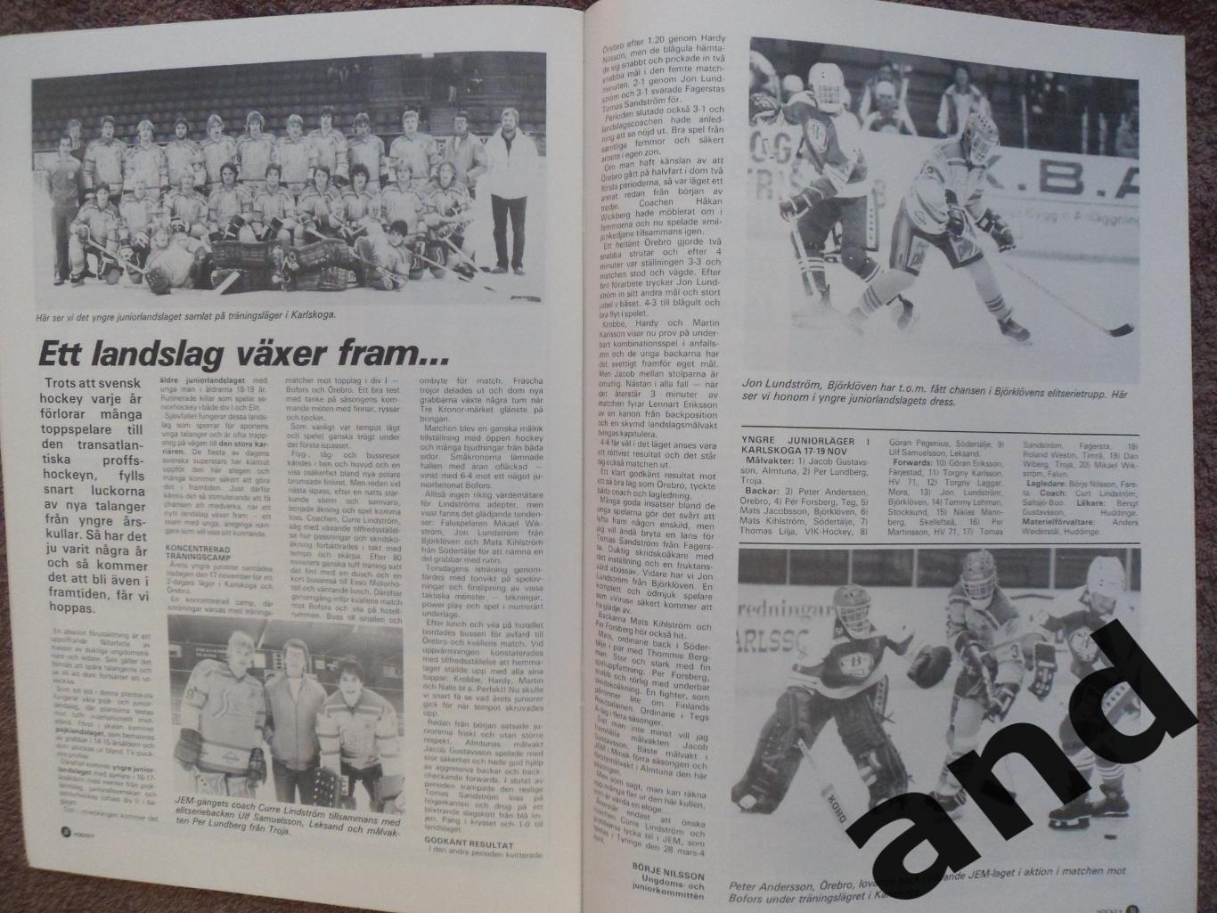 журнал Хоккей (Швеция) № 10 (1981) 6