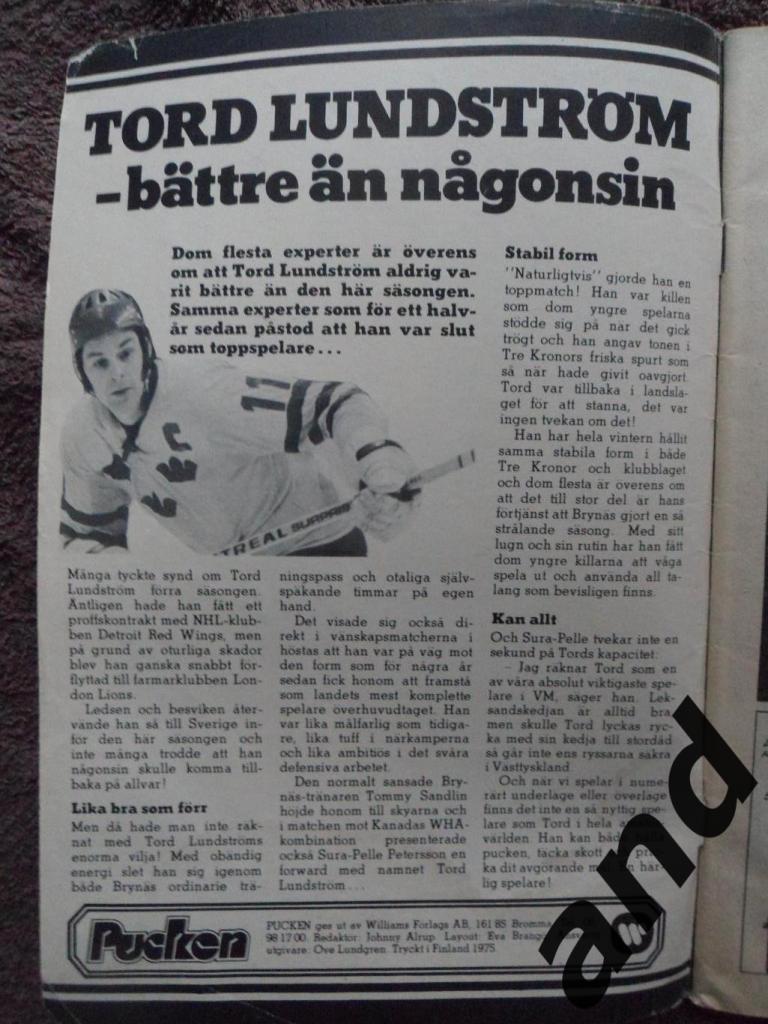 журнал хоккей Pucken (Швеция) № 3 (1975) 1
