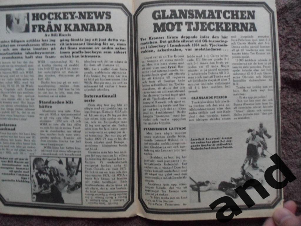 журнал хоккей Pucken (Швеция) № 3 (1975) 3