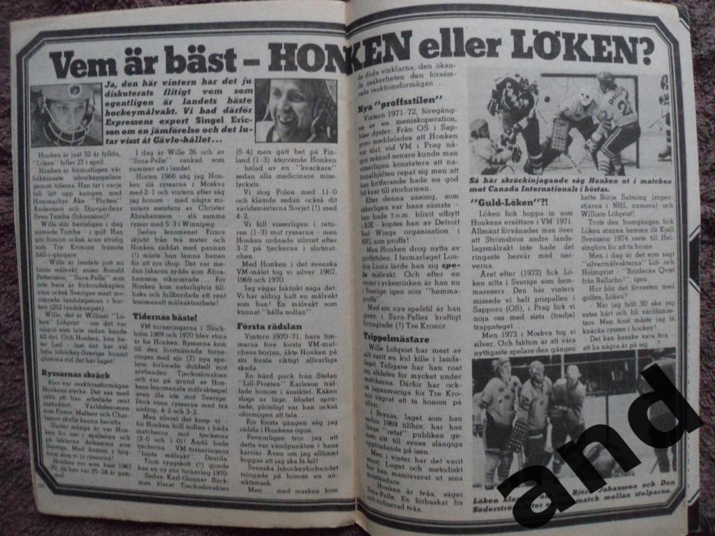 журнал хоккей Pucken (Швеция) № 3 (1975) 4