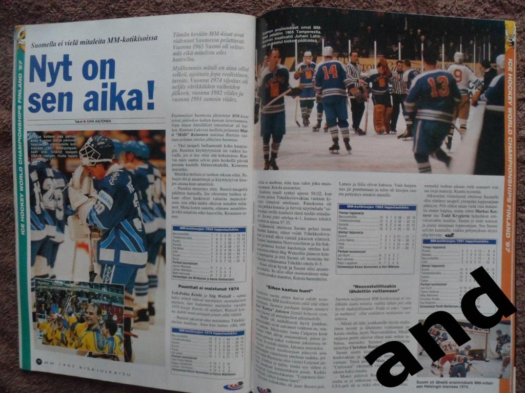 программа чемпионат мира по хоккею 1997 3
