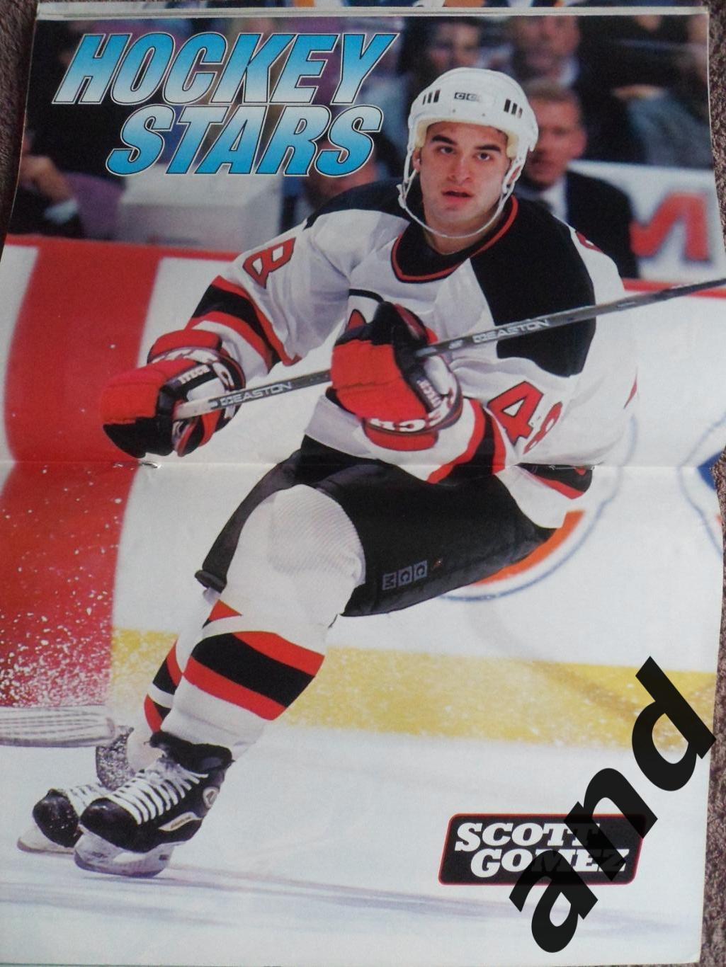 журнал хоккей Hockey Stars апрель 2000 (постеры) 2