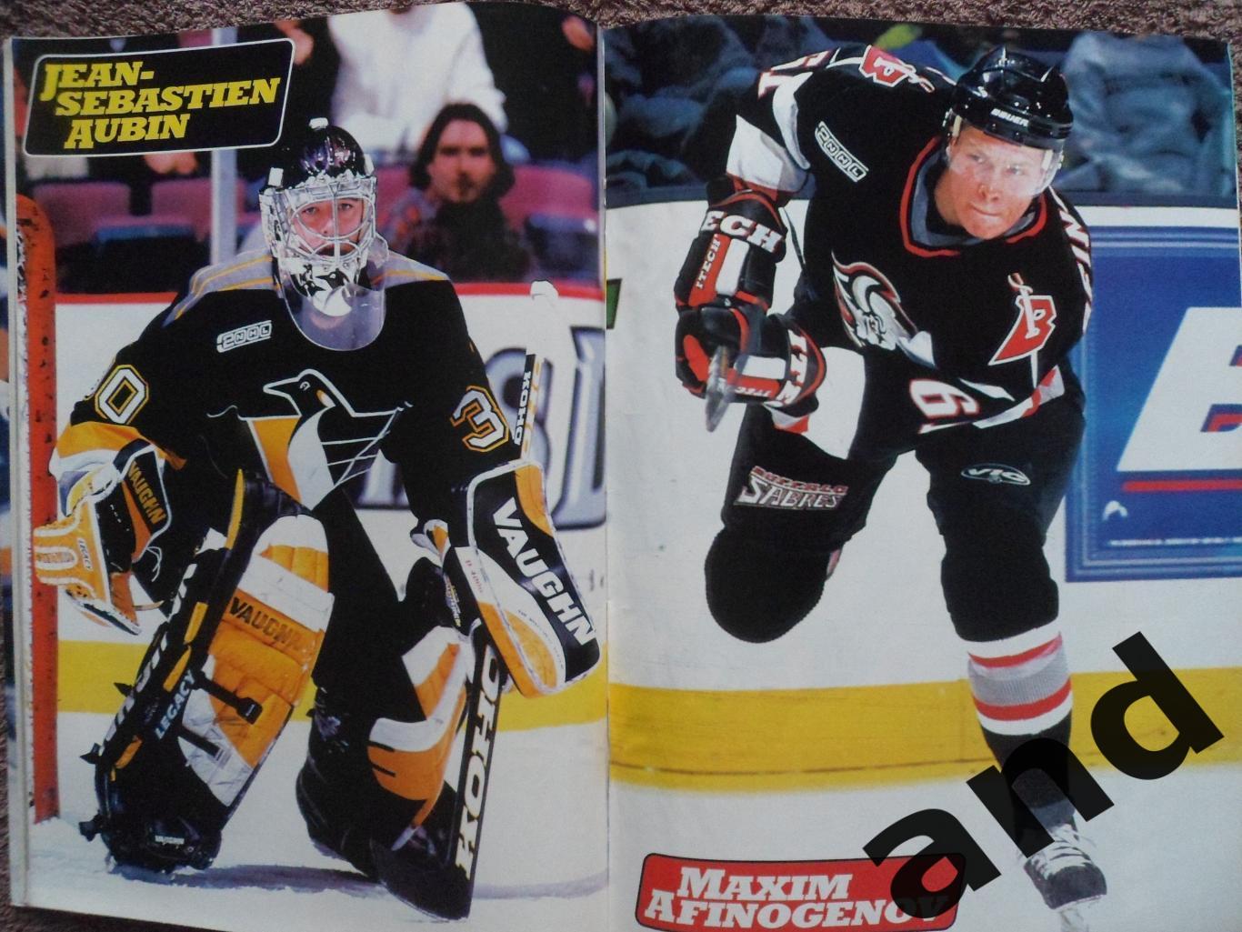 журнал хоккей Hockey Stars апрель 2000 (постеры) 3
