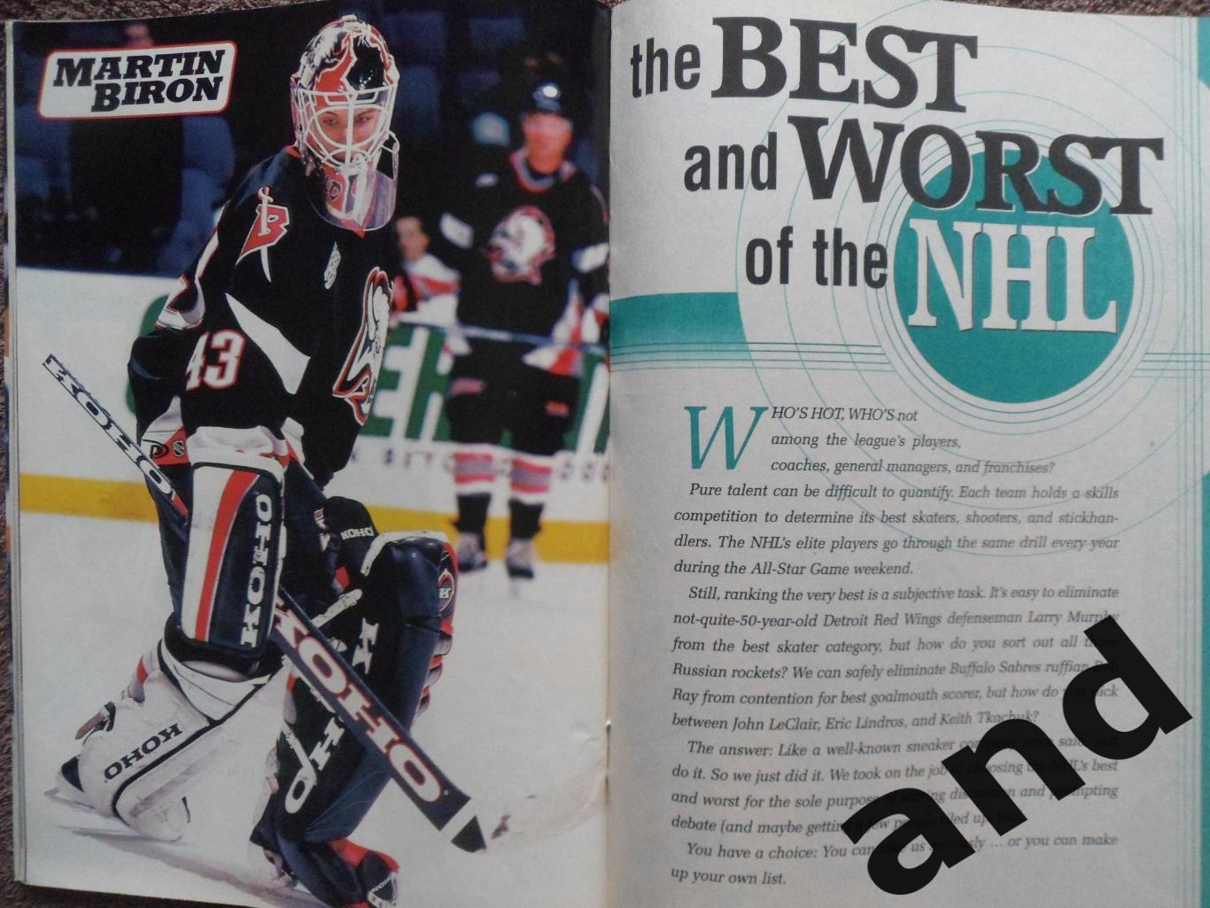 журнал хоккей Hockey Stars апрель 2000 (постеры) 4