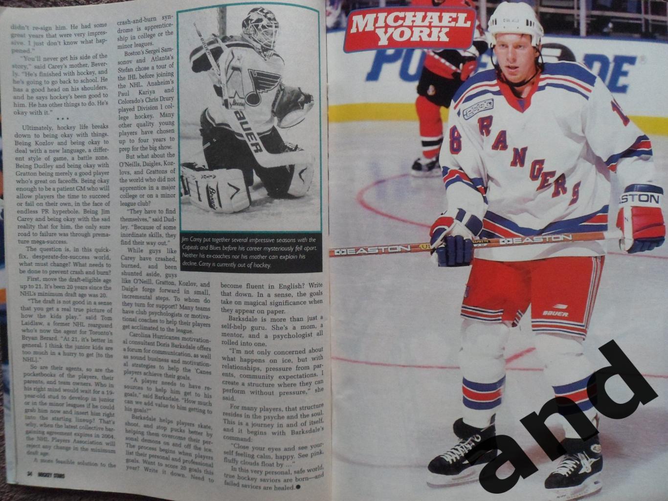 журнал хоккей Hockey Stars апрель 2000 (постеры) 6