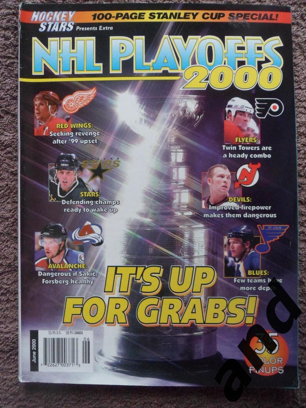 журнал хоккей Hockey Stars 2000 спецвыпуск: Плейофф (постеры)
