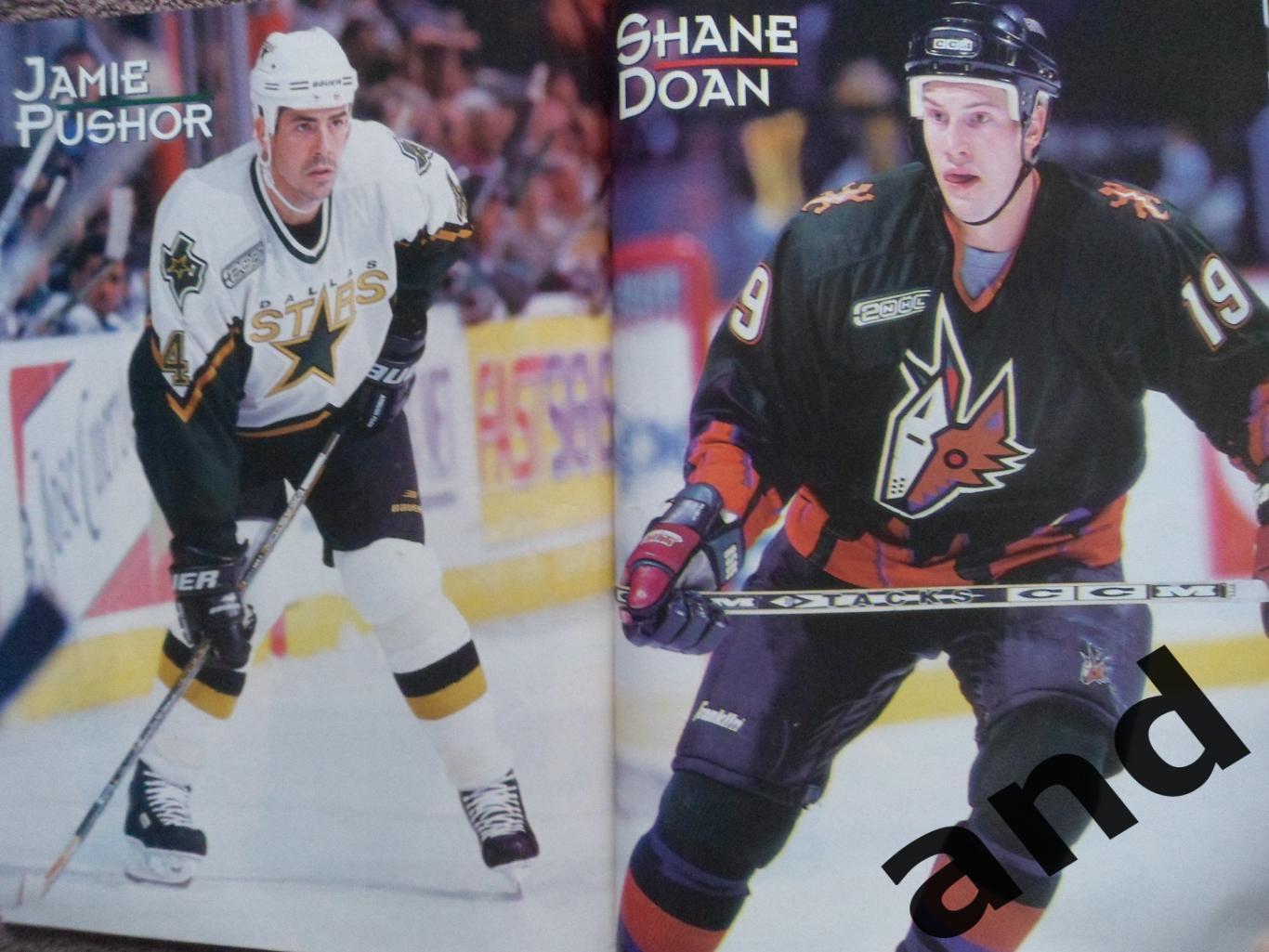 журнал хоккей Hockey Stars 2000 спецвыпуск: Плейофф (постеры) 1