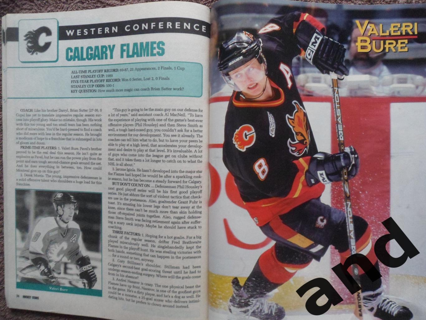 журнал хоккей Hockey Stars 2000 спецвыпуск: Плейофф (постеры) 4