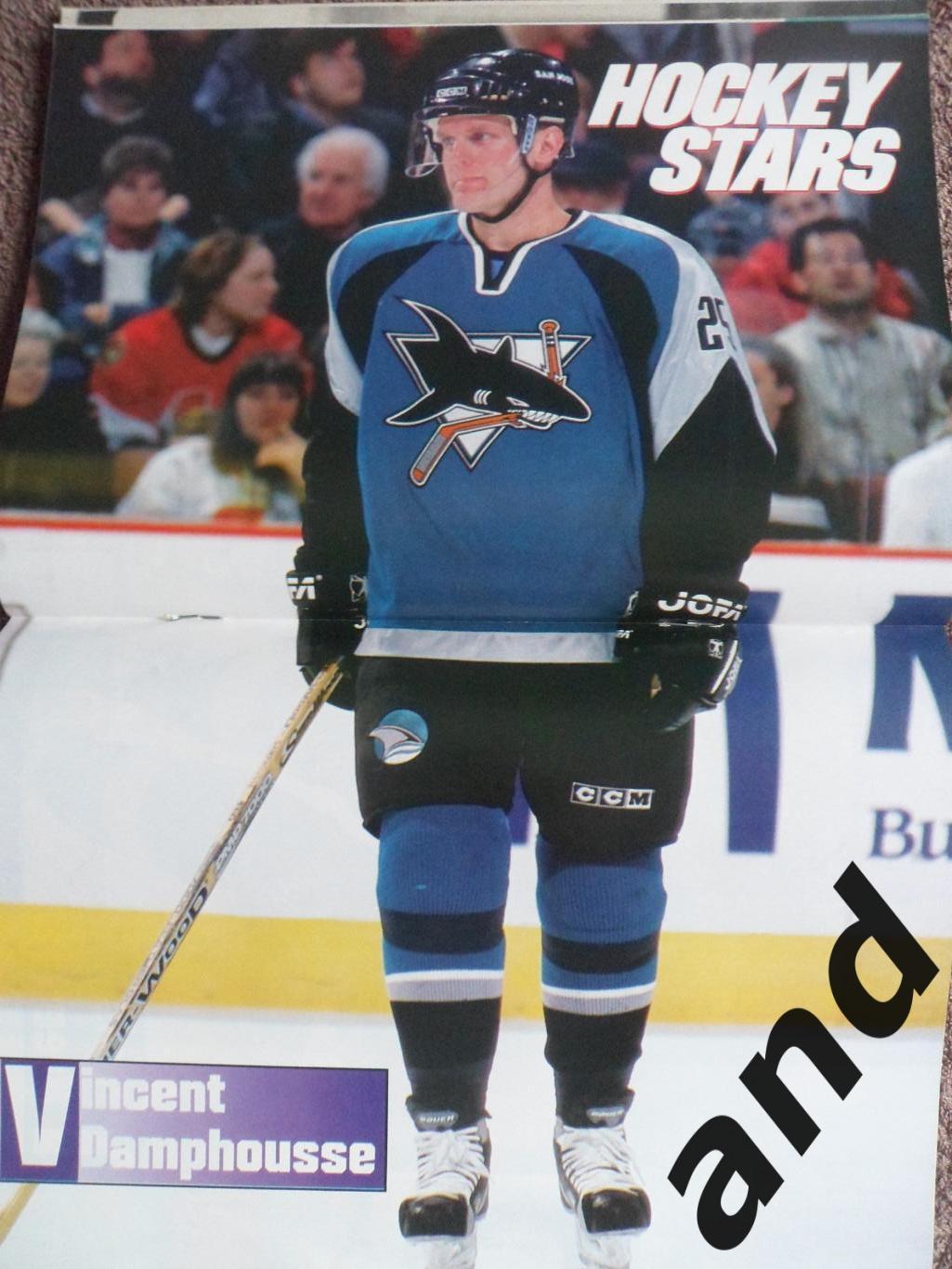 журнал хоккей Hockey Stars март 2000 (постеры) 1