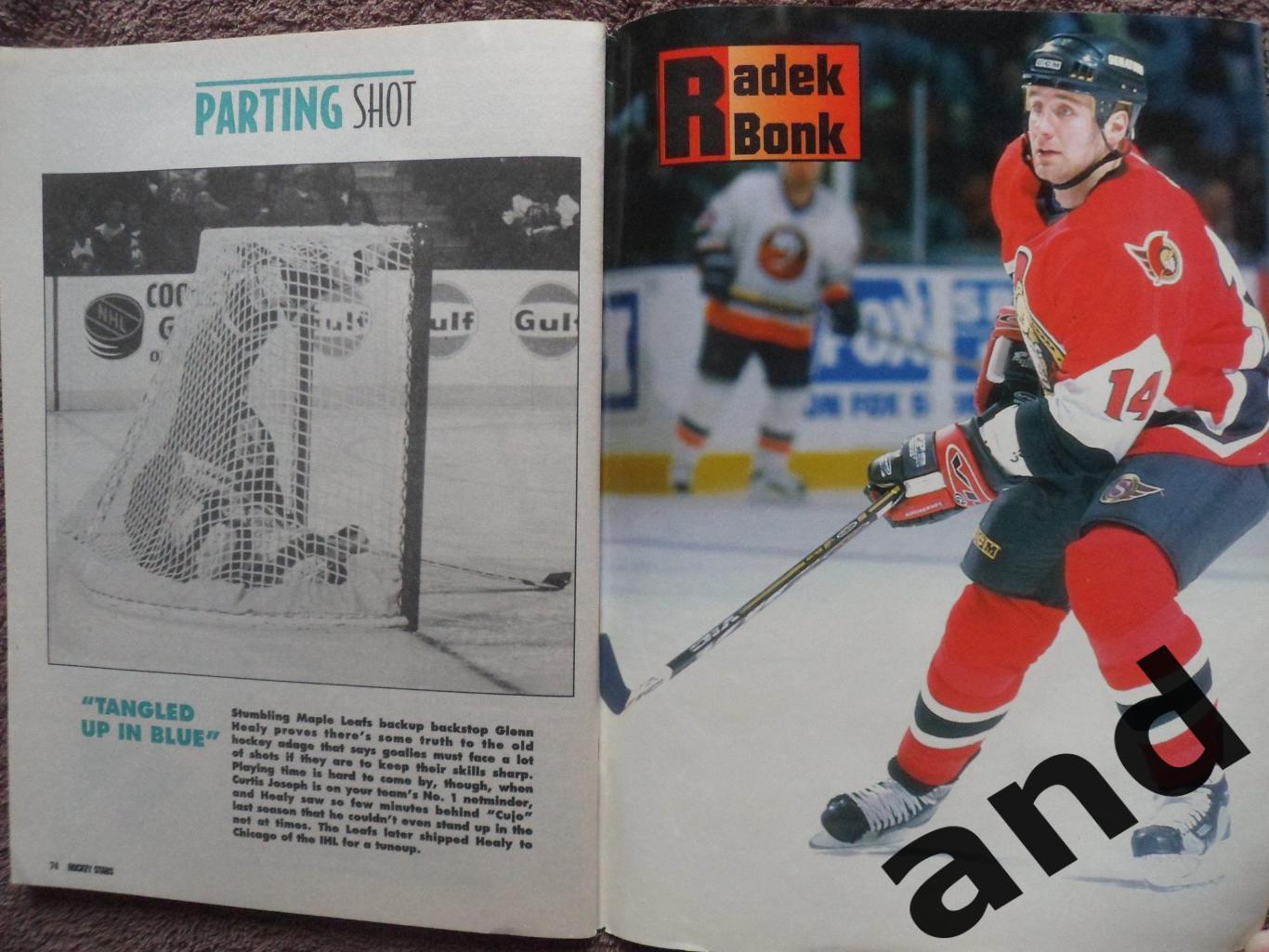 журнал хоккей Hockey Stars март 2000 (постеры) 2