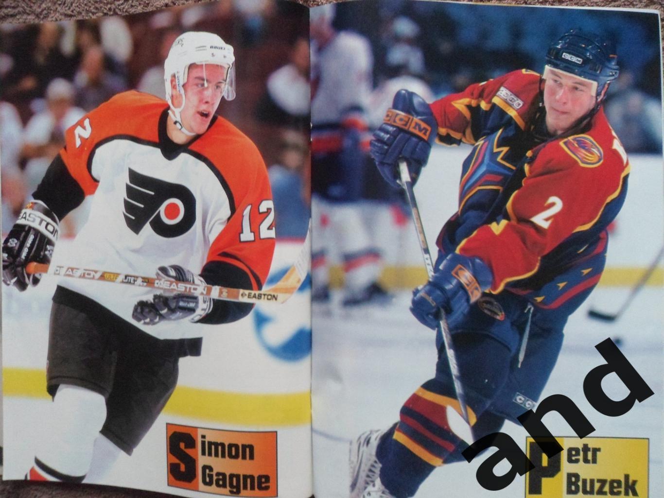 журнал хоккей Hockey Stars март 2000 (постеры) 4