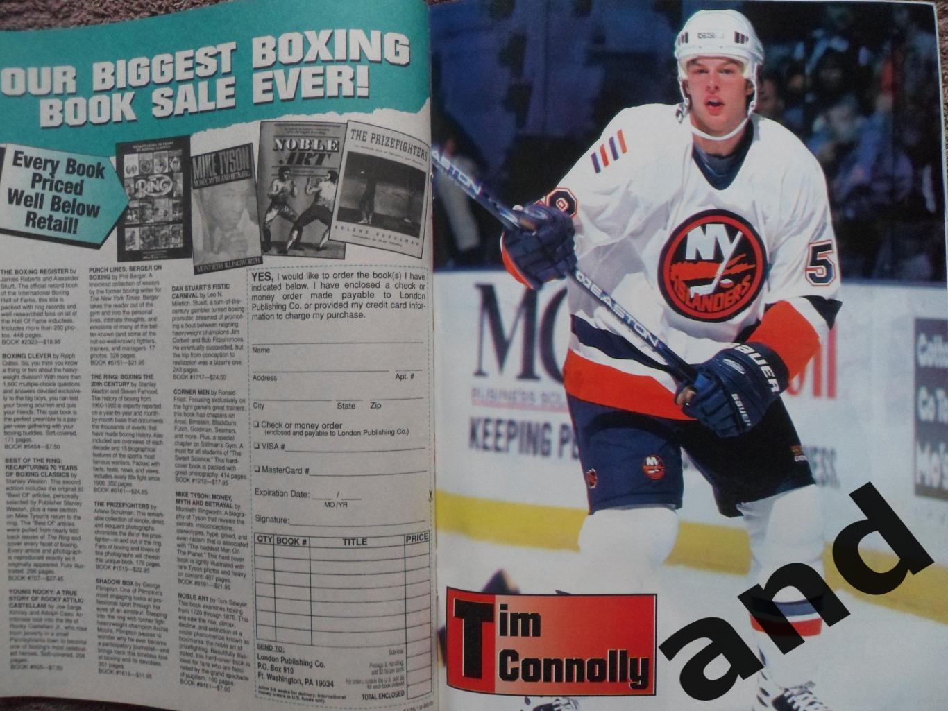 журнал хоккей Hockey Stars март 2000 (постеры) 5