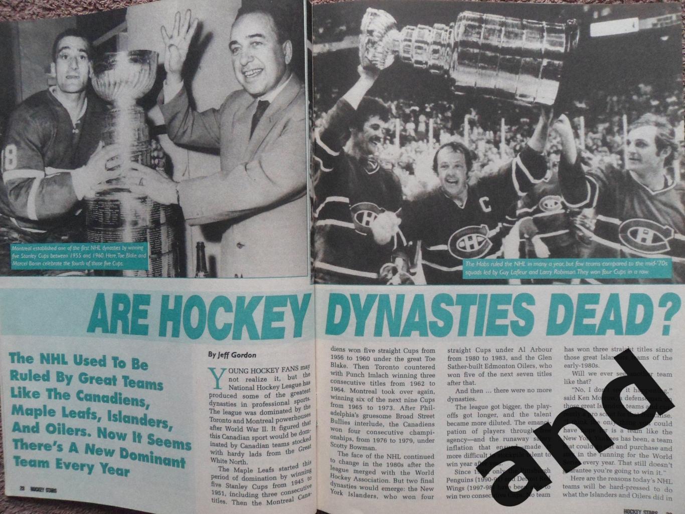 журнал хоккей Hockey Stars март 2000 (постеры) 7