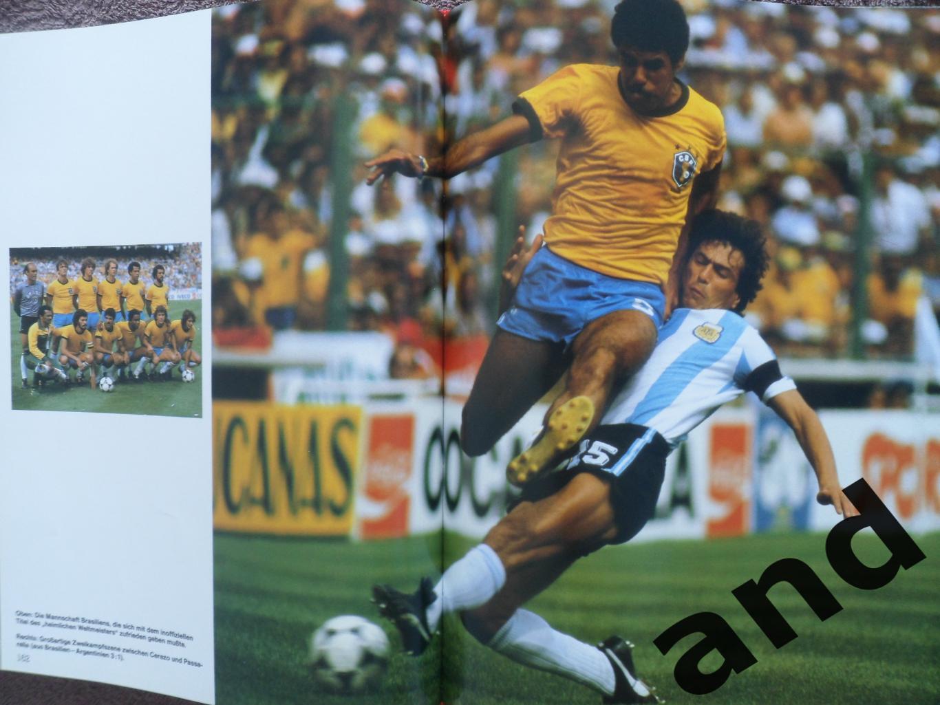 фотоальбом - Чемпионат мира по футболу 1982 г 4