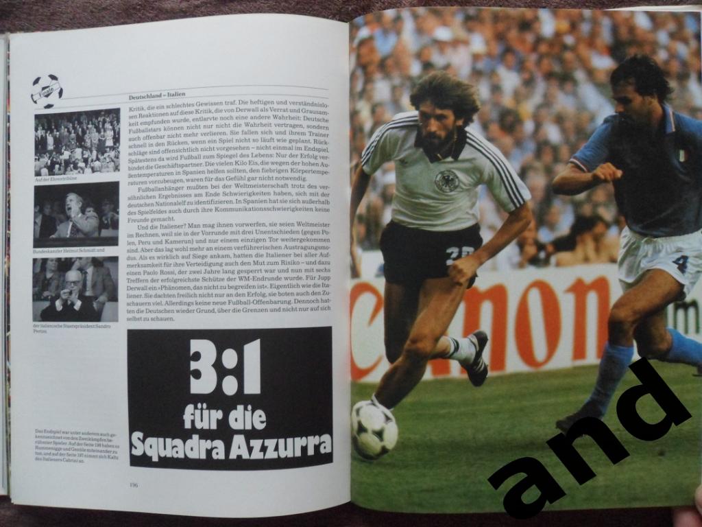 книга-фотоальбом - Чемпионат мира по футболу 1982. 1