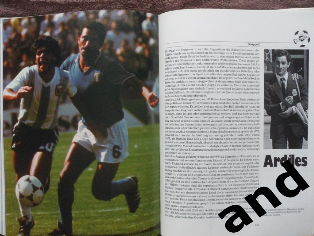книга-фотоальбом - Чемпионат мира по футболу 1982. 3