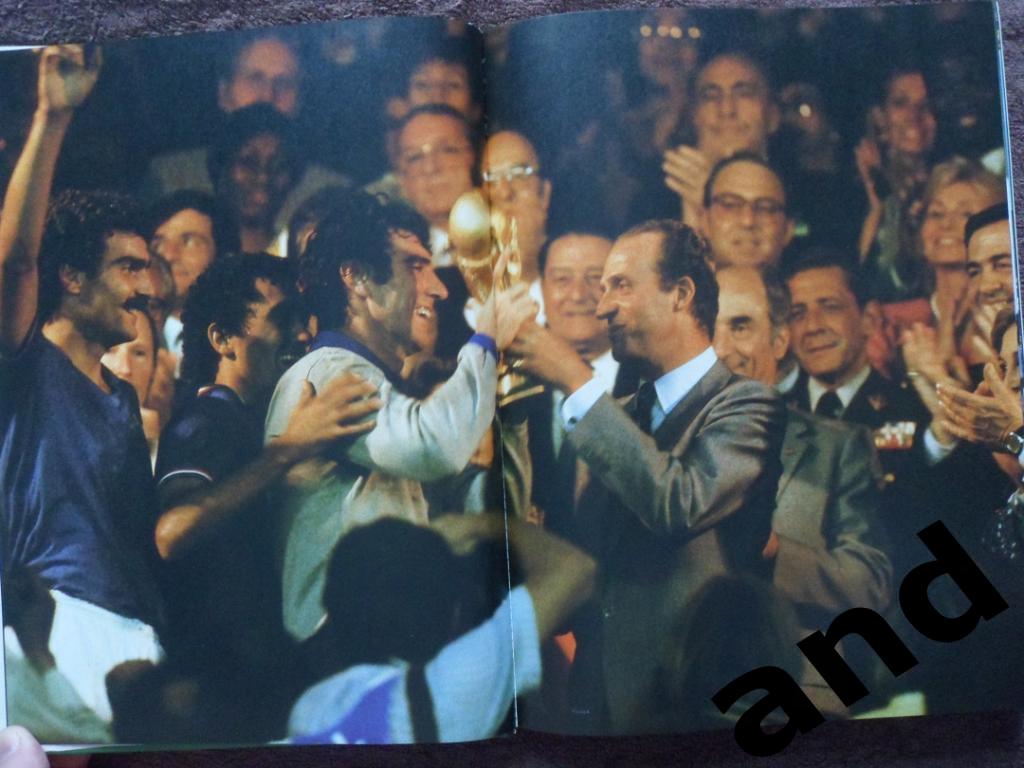 книга-фотоальбом - Чемпионат мира по футболу 1982. 7