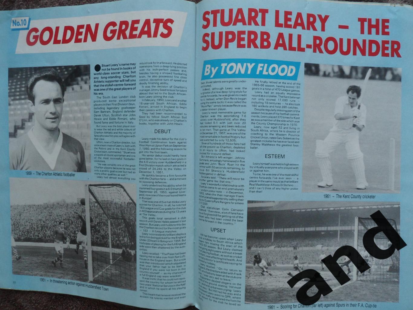 Football Monthly июль 1985 5