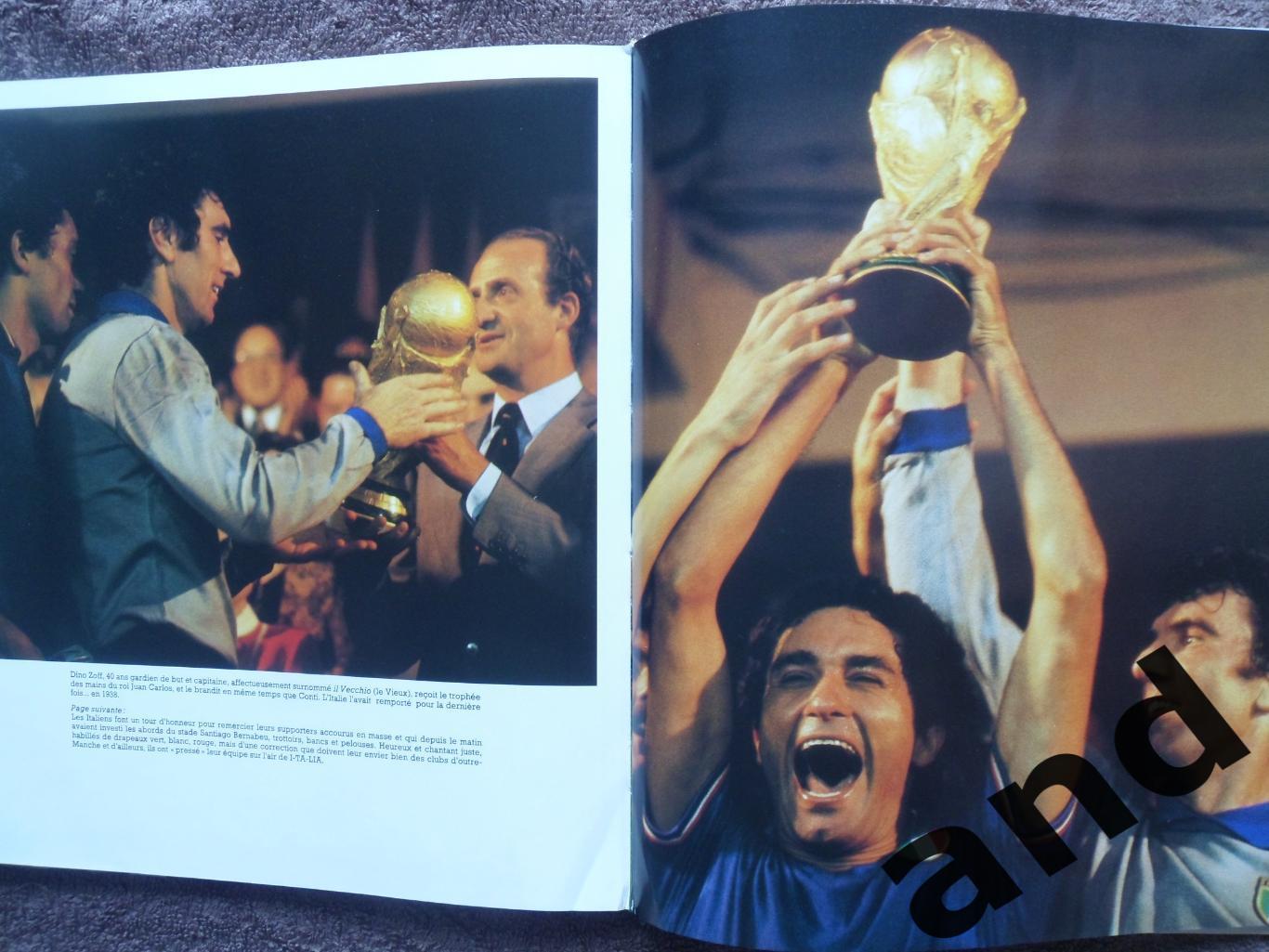 фотоальбом - Чемпионат мира по футболу 1982. 2
