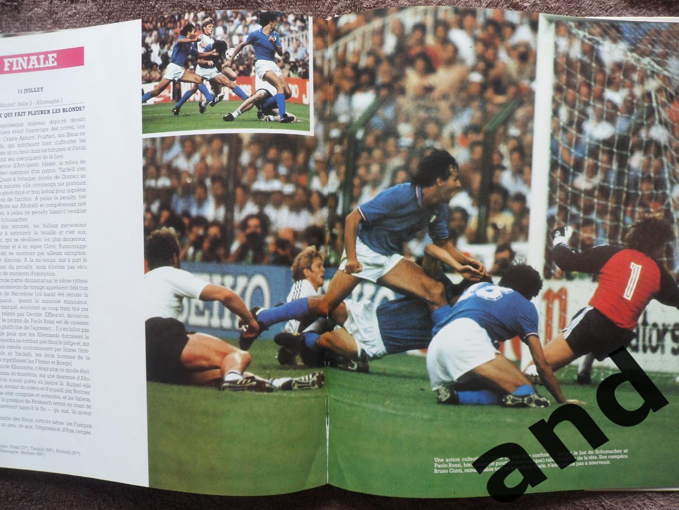 фотоальбом - Чемпионат мира по футболу 1982. 5